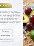 Крем баттер для тела Охлаждающий