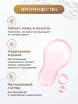Подарочный набор Шампунь ягодный микс и платок 90/90