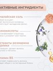 Подарочный набор шампунь, крем баттер и платок 90/90