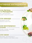 Подарочный набор шампунь, крем баттер и платок 90/90