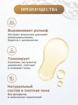 Гель для душа интимный для восстановления и тонуса кожи с натуральным маслом апельсина, 460 мл