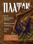 Подарочный набор крем баттер и платок 70/70