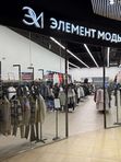 ЭЛЕМЕНТ МОДЫ