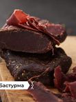 ЭВЕНКИЯ