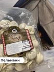 ЭВЕНКИЯ