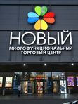 АПТЕКА «ГАРМОНИЯ ЗДОРОВЬЯ»