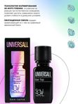 Soul Nails, Universal Gel Top, 12,5 мл