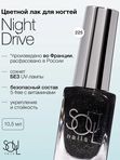 Soul Nails, Лак для ногтей Holo Sands №225, 10,5 мл