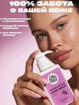 Swanky Pro, Увлажняющий крем для рук "Леденец", 150 мл