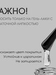 Топ Bloom каучуковый без липкого слоя 50 мл