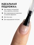 База Monami Rubber SCOTCH 30г