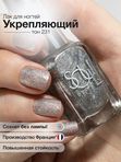 Soul Nails, Лак для ногтей Textured metal №231, 10,5 мл