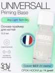 Soul Nails, Уход прозрачный Universal Priming Base, 12,5 мл