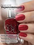 Soul Nails, Лак для ногтей Reds №112, 10,5 мл