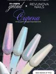 Monami Grand Гель для наращивания Сирена №2 10г