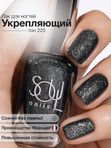 Soul Nails, Лак для ногтей Holo Sands №225, 10,5 мл