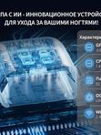 ONAIL, Лампа для маникюра. Инновационная лампа с искусственным интеллектом, белая