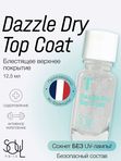 Soul Nails, Dazzle Dry Top Coat, 12,5 мл