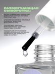 Сыворотка размягчающая для боковых валиков на руках и ногах с шалфеем 18мл