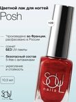 Soul Nails, Лак для ногтей Reds №109, 10,5 мл
