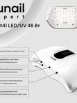 Лампа LED/UV излучения 48Вт для двух рук (цвет: белый) runail expert №3441