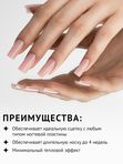 База Monami Rubber SCOTCH 30г