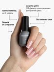 Топ Monami Super Shine no cleance 30г