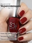 Soul Nails, Лак для ногтей Reds №111, 10,5 мл