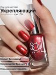 Soul Nails, Лак для ногтей Reds №109, 10,5 мл