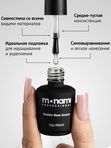 База Monami Rubber SCOTCH 15мл