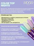 Цветной топ для ногтей желтый