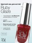 Soul Nails, Лак для ногтей Reds №112, 10,5 мл