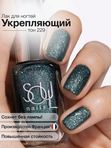 Soul Nails, Лак для ногтей Holo Sands №229, 10,5 мл