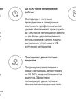 С ПРОВОДОМ 4BLANC  UV LED лампа для маникюра и педикюра
