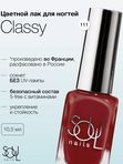 Soul Nails, Лак для ногтей Reds №111, 10,5 мл