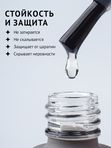 Топ Monami Super Shine no cleance 30г
