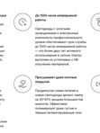 Беспроводная 4BLANC UV LED лампа для маникюра и педикюра