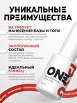 BSG Однофазный гель-лак ONE №30 (8 мл)