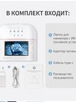 ONAIL, Лампа для маникюра. Инновационная лампа с искусственным интеллектом, белая