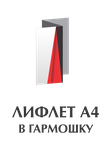 Лифлеты