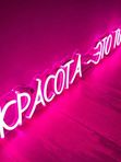 "Красота - это ты"