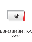 Визитки