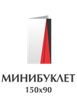 Буклеты