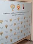 Пресс Волл