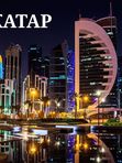 ТУРЫ В КАТАР
