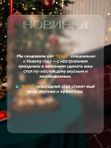Сет «Едая»