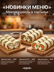 МЕКСИКА