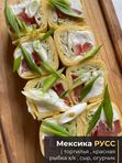 МЕКСИКА