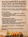 ПРАЗДНИЧНЫЙ ФУРШЕТ «СТАНДАРТ»  ОТ 10 ДО 300 ЧЕЛОВЕК