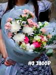 Букет № 3
